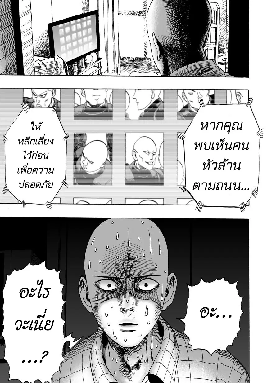 หน้า 14 จาก 26