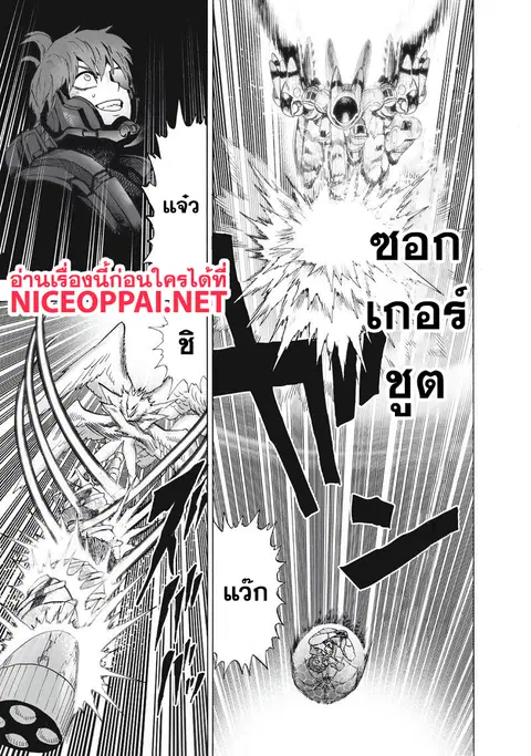 หน้า 28 จาก 49