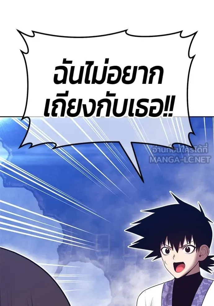 หน้า 254 จาก 428