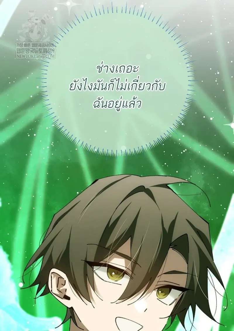 หน้า 137 จาก 147