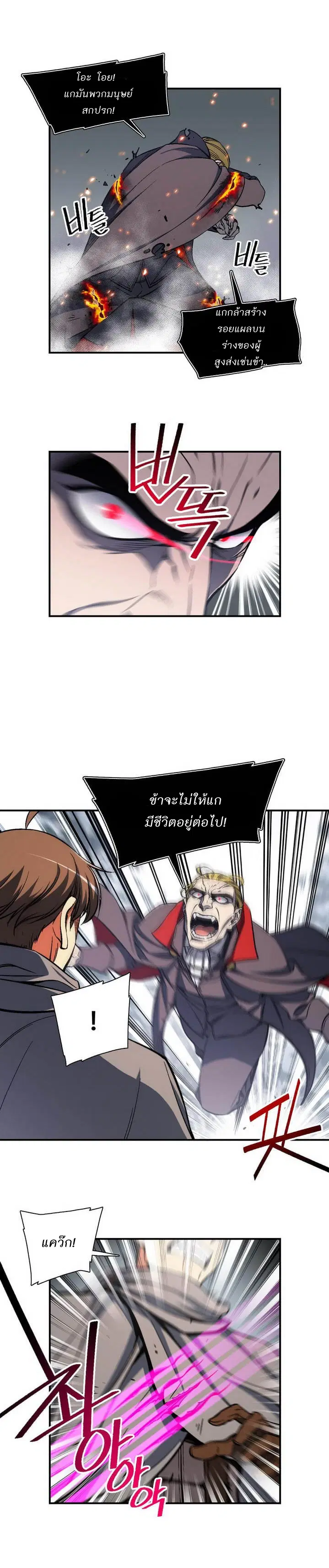 หน้า 4 จาก 15