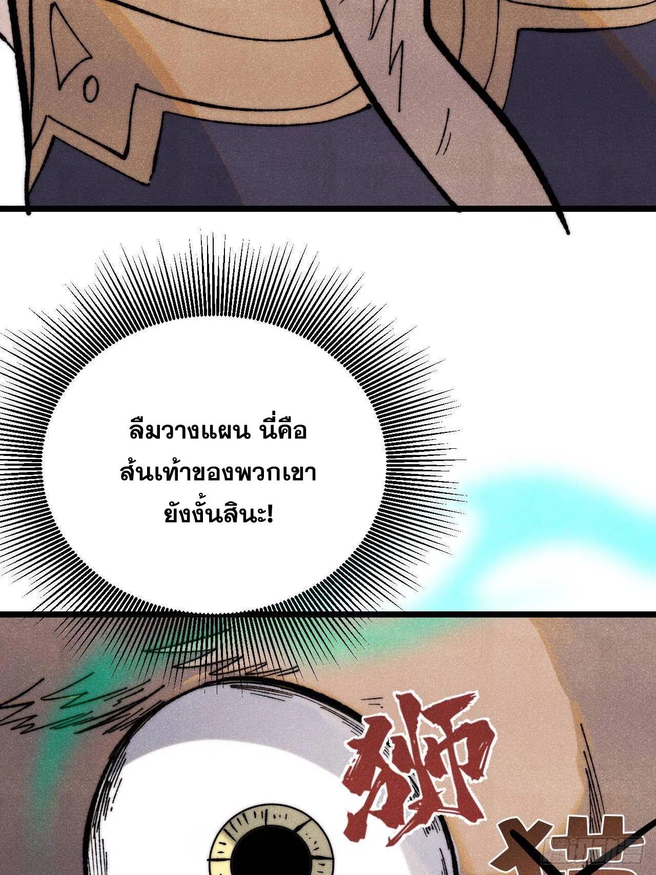 หน้า 59 จาก 69