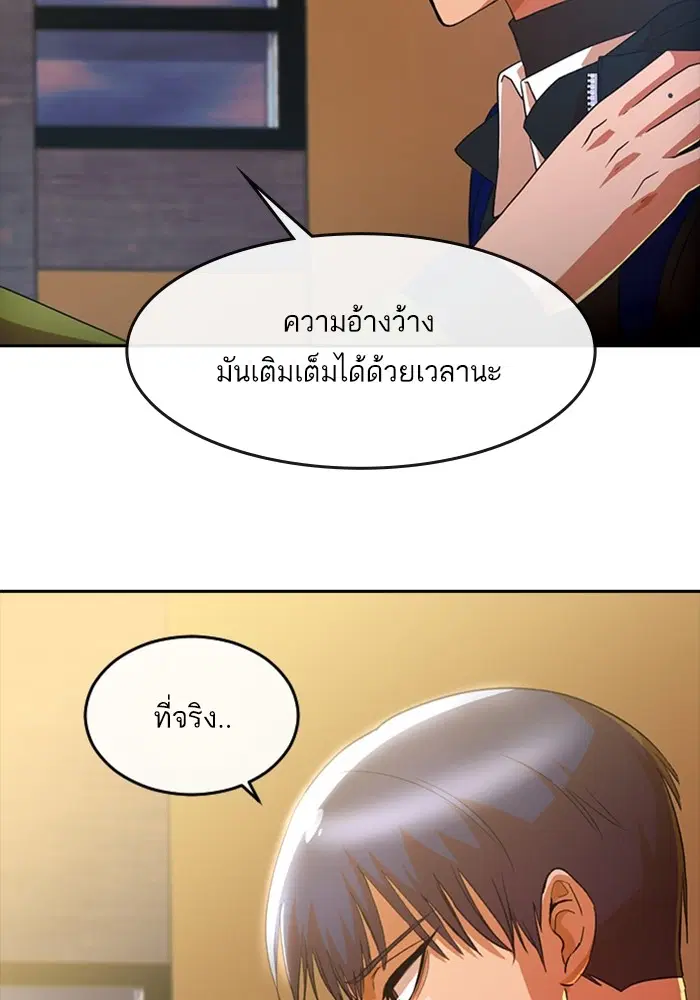 หน้า 62 จาก 113