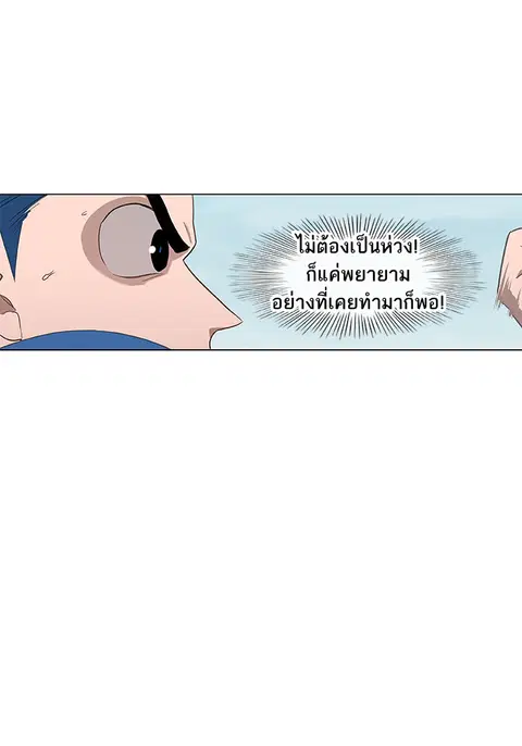 หน้า 70 จาก 83