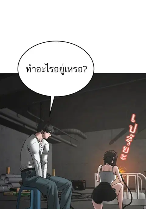 หน้า 8 จาก 210
