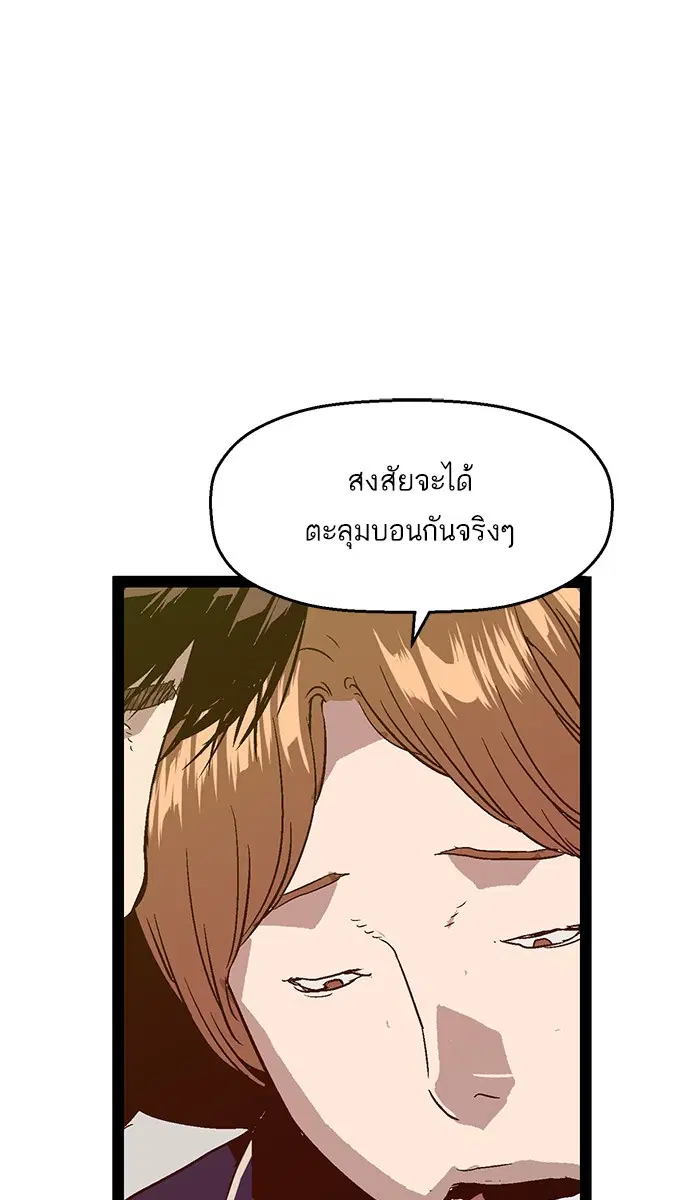 หน้า 31 จาก 94