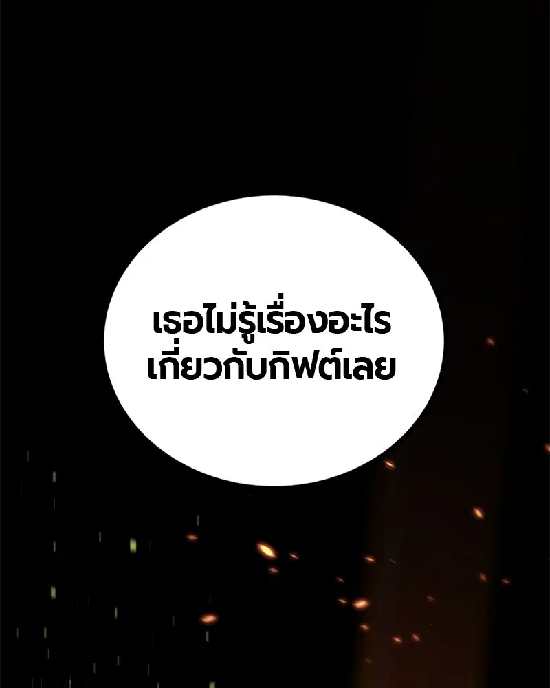 หน้า 152 จาก 165