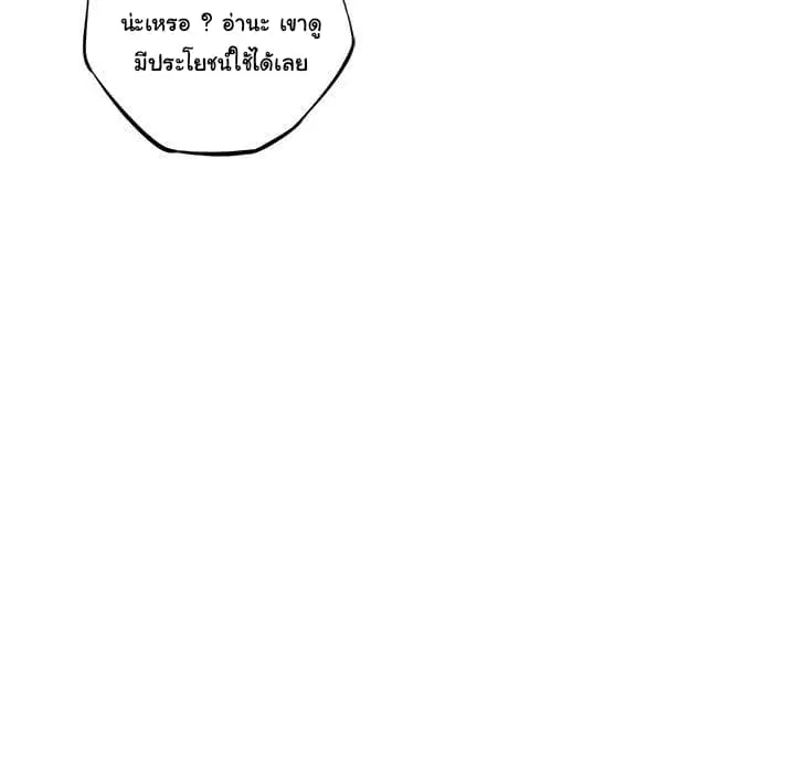 หน้า 67 จาก 172