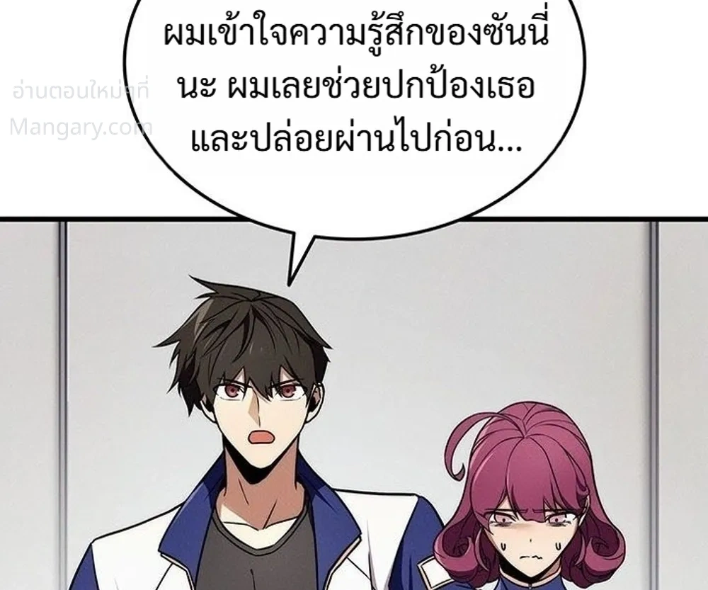 หน้า 3 จาก 55