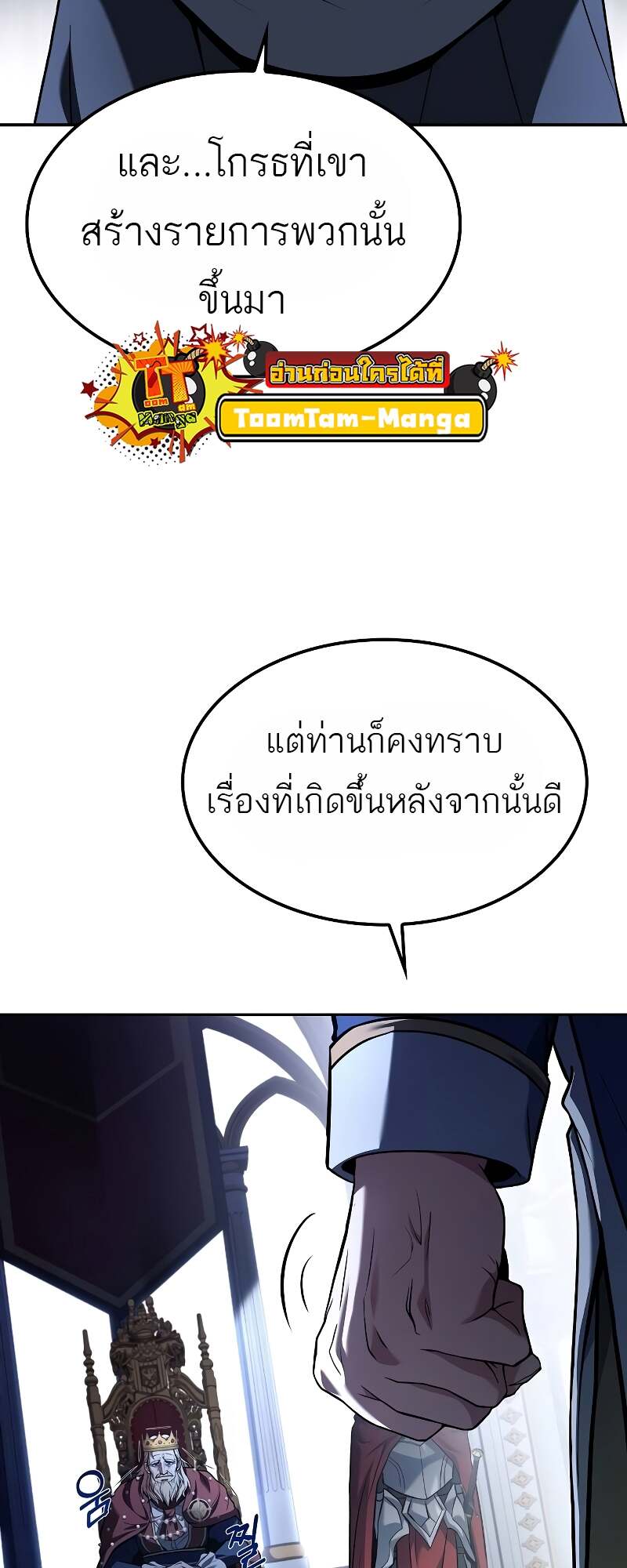 หน้า 36 จาก 98