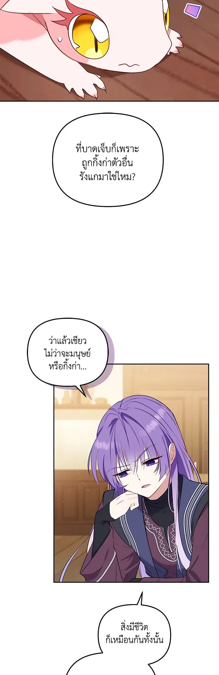 หน้า 36 จาก 54