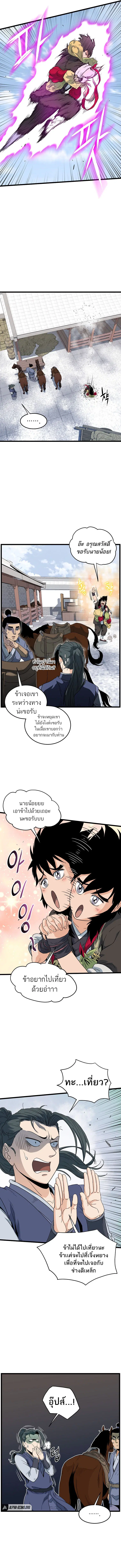 หน้า 13 จาก 14