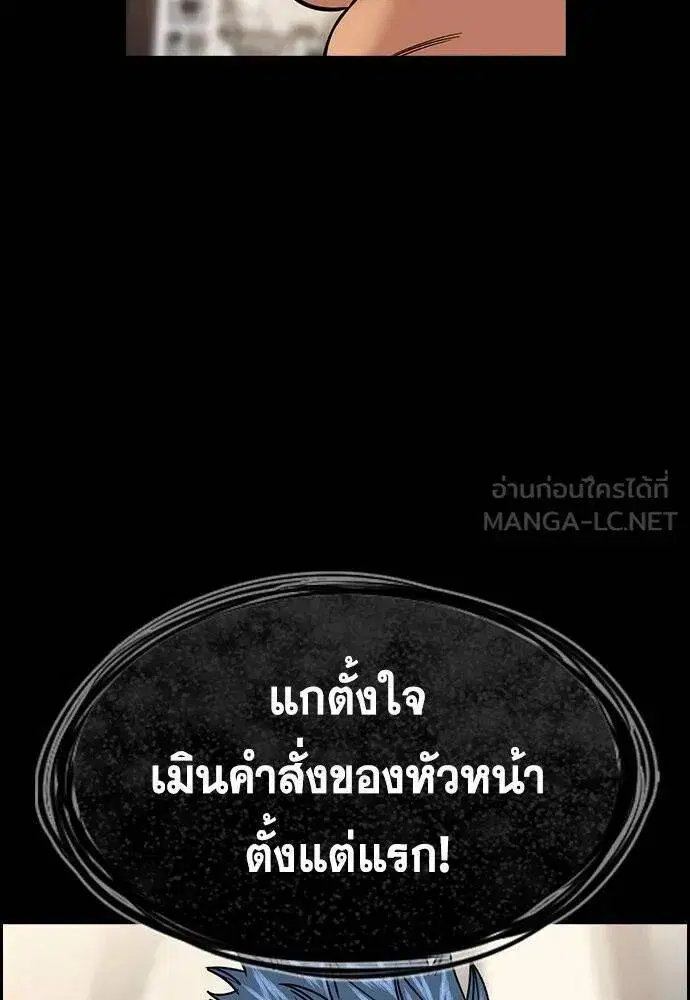 หน้า 61 จาก 137