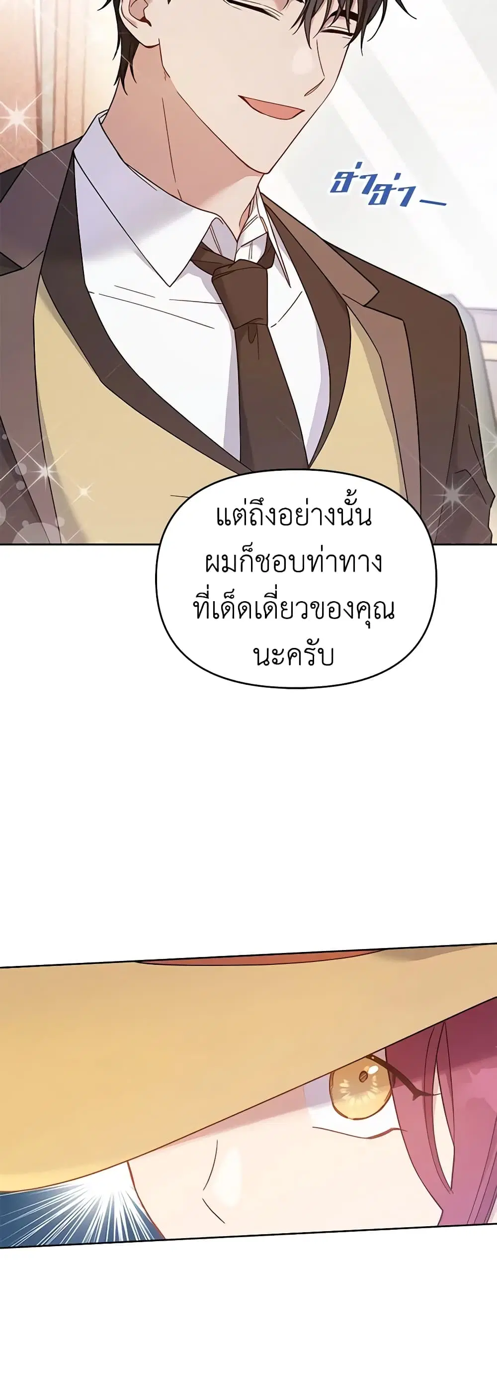 หน้า 21 จาก 43