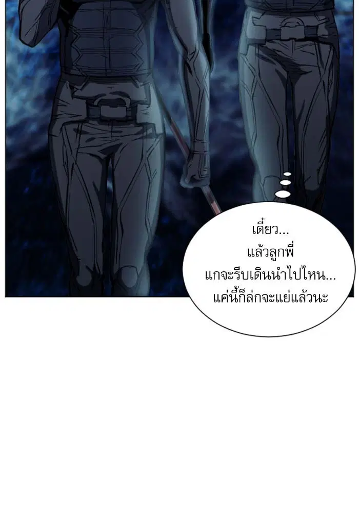 หน้า 86 จาก 150