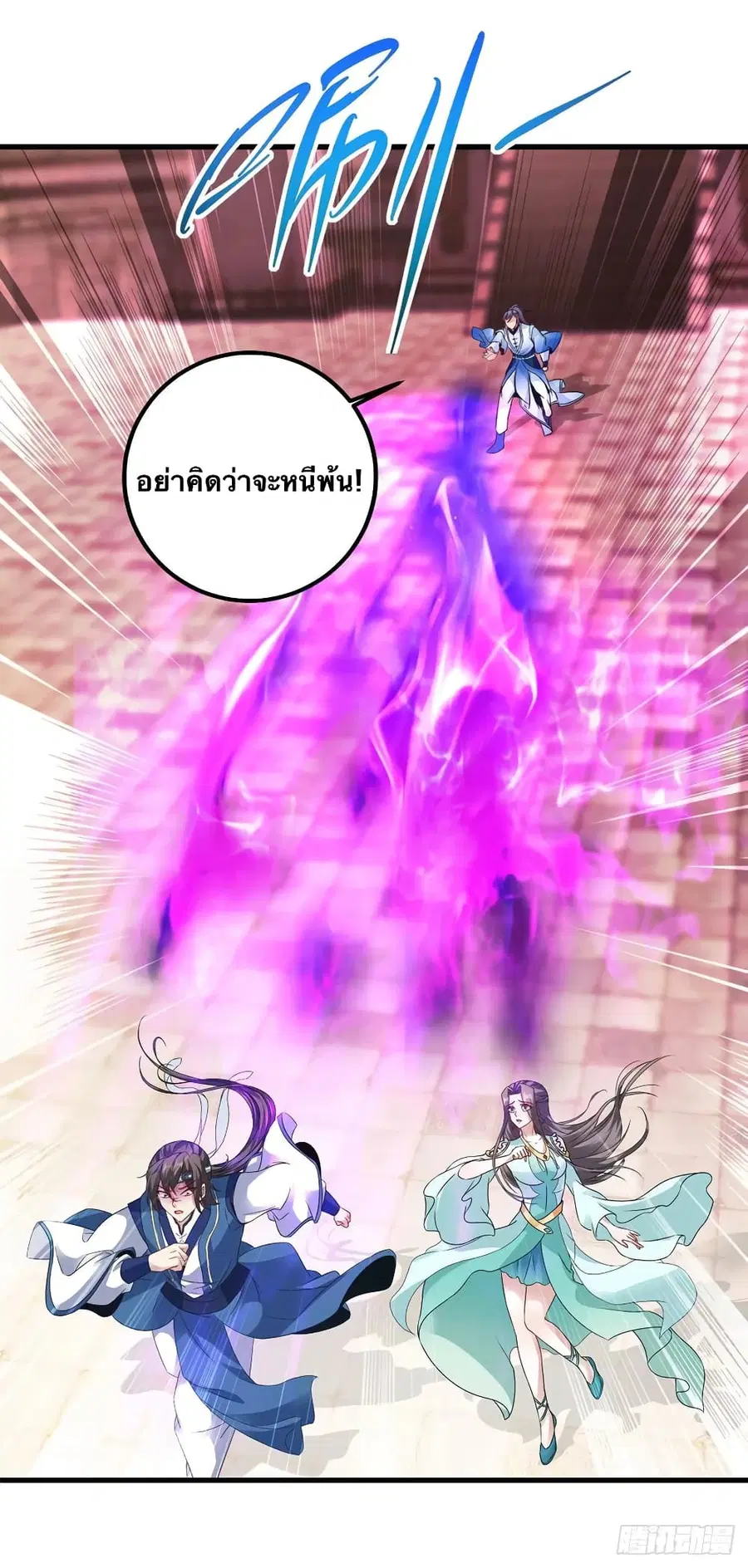 หน้า 20 จาก 26