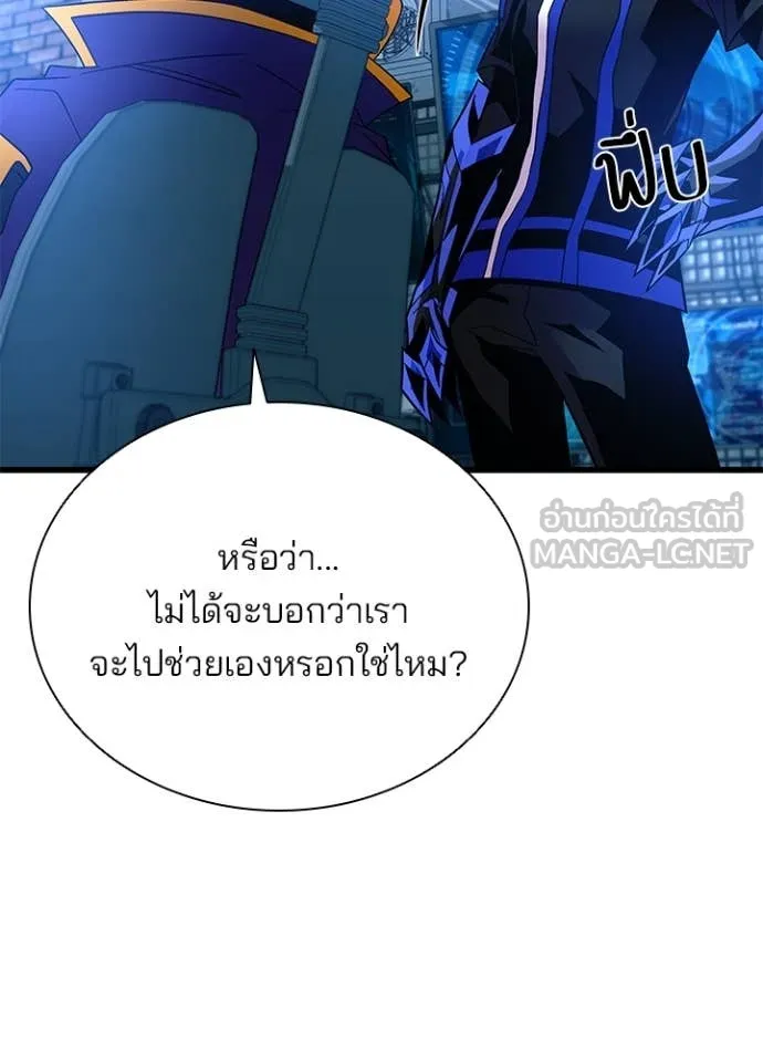 หน้า 71 จาก 138