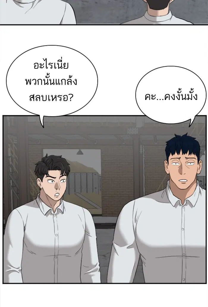 หน้า 64 จาก 122