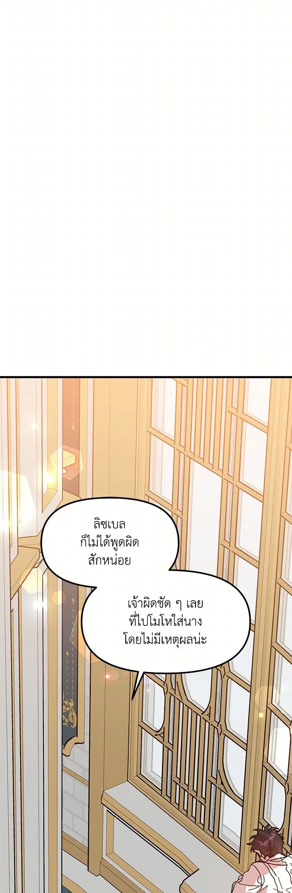 หน้า 35 จาก 67