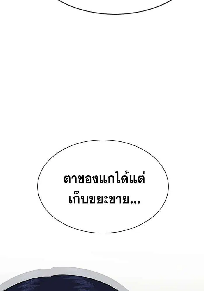 หน้า 57 จาก 138
