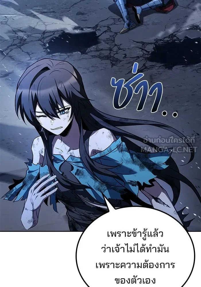 หน้า 9 จาก 159