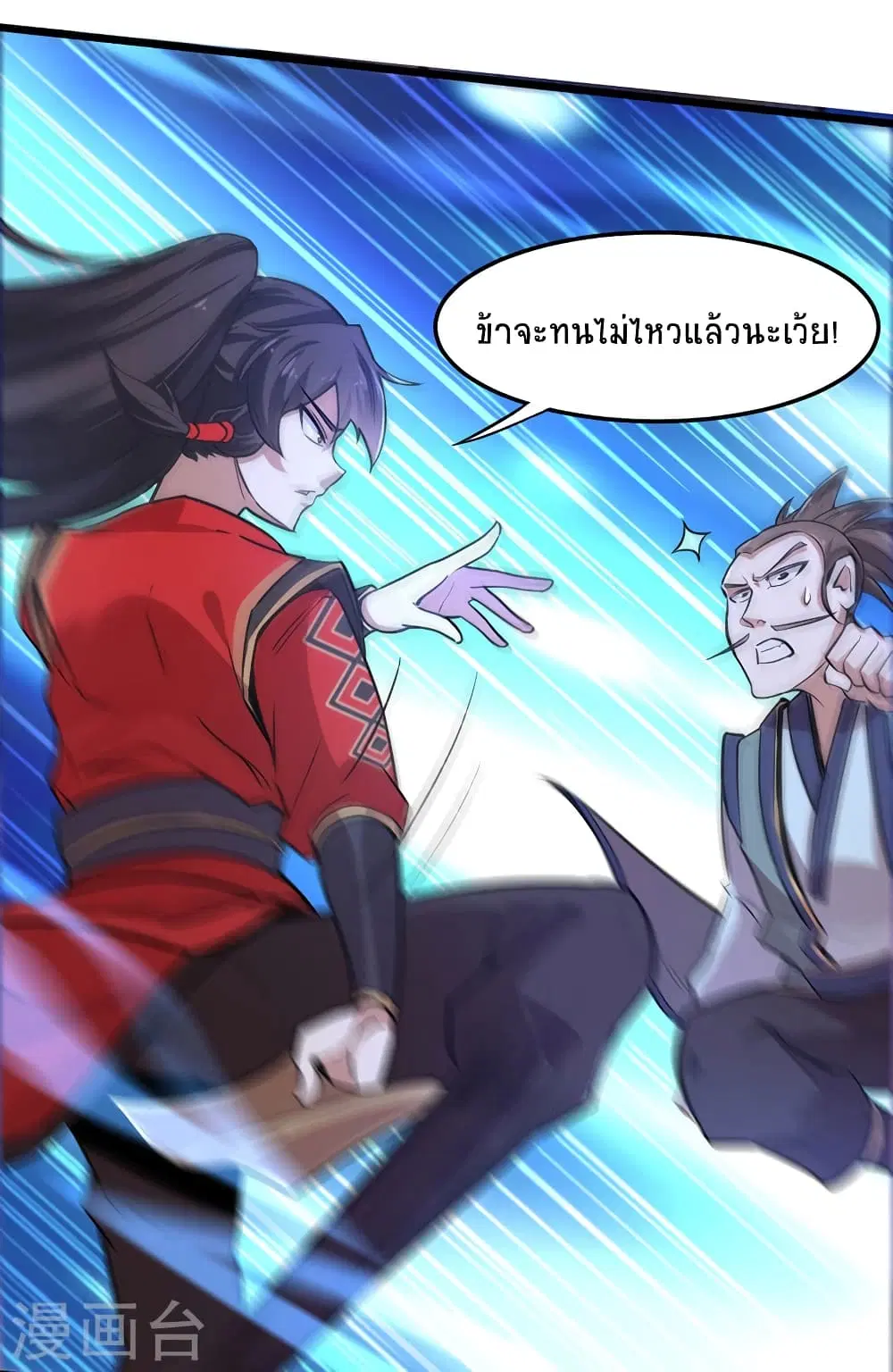 หน้า 2 จาก 31