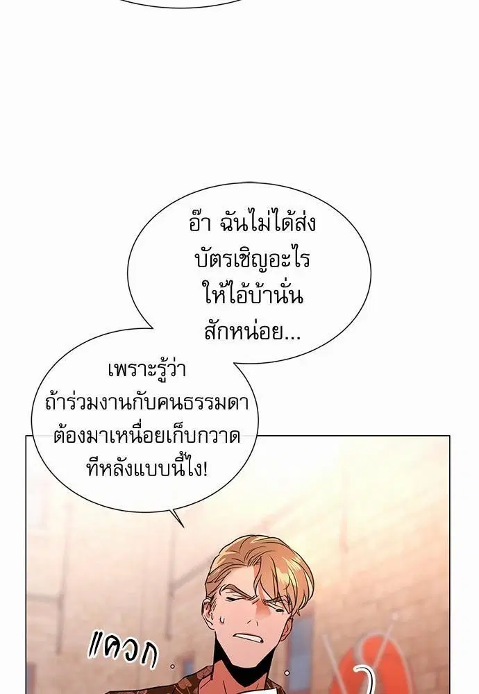 หน้า 45 จาก 66