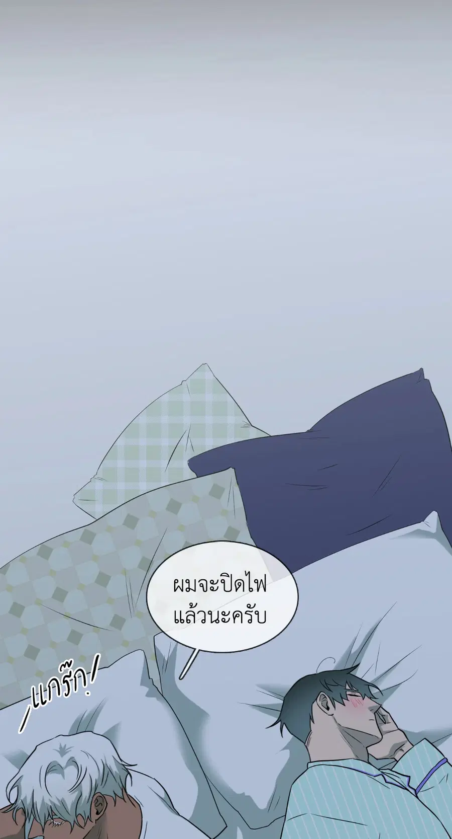 หน้า 69 จาก 78