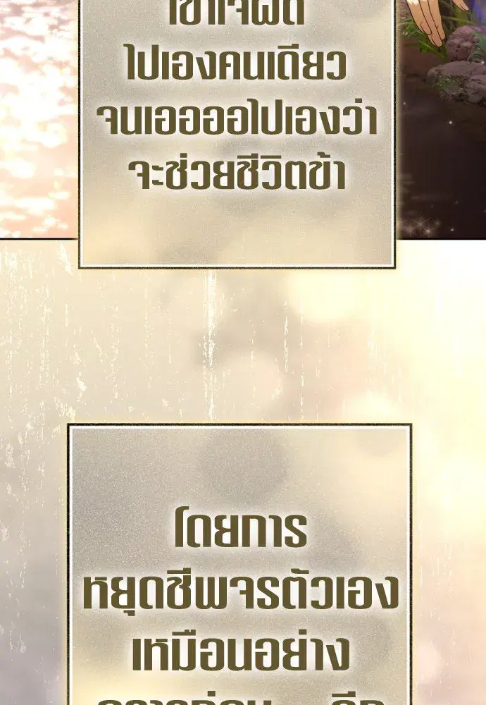 หน้า 14 จาก 141