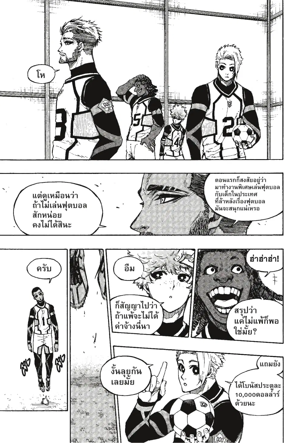 หน้า 6 จาก 22