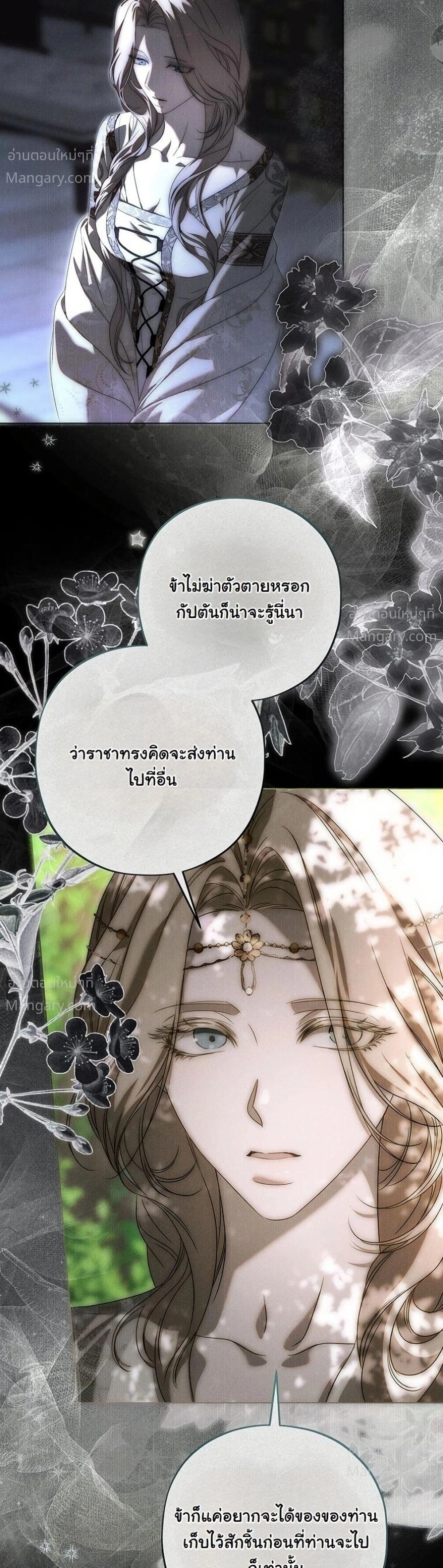 หน้า 43 จาก 62