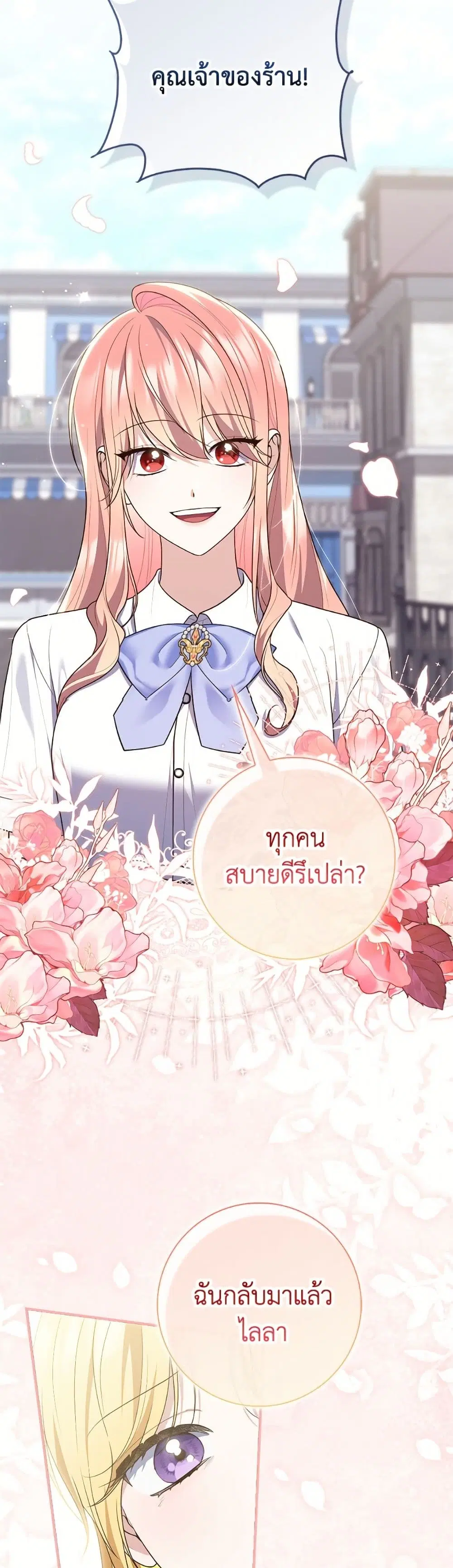 หน้า 43 จาก 52