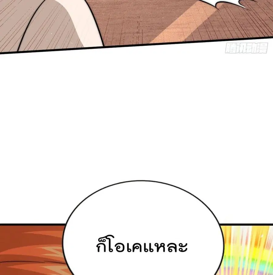 หน้า 54 จาก 103