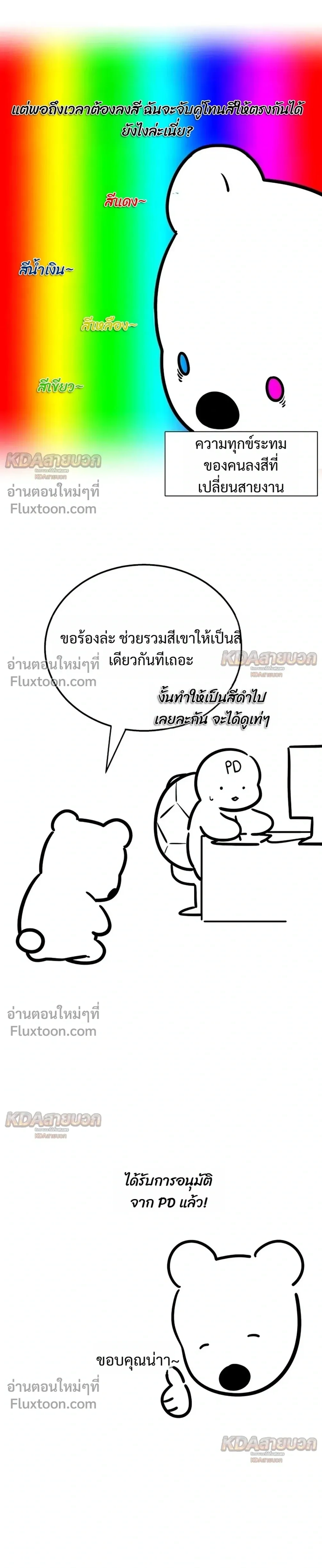 หน้า 9 จาก 20