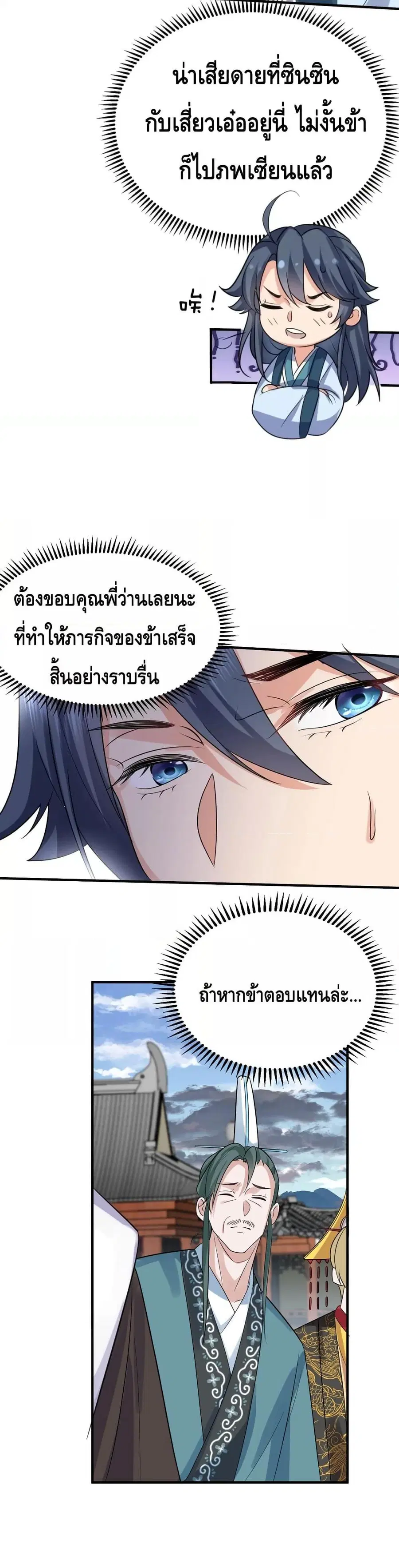 หน้า 4 จาก 22