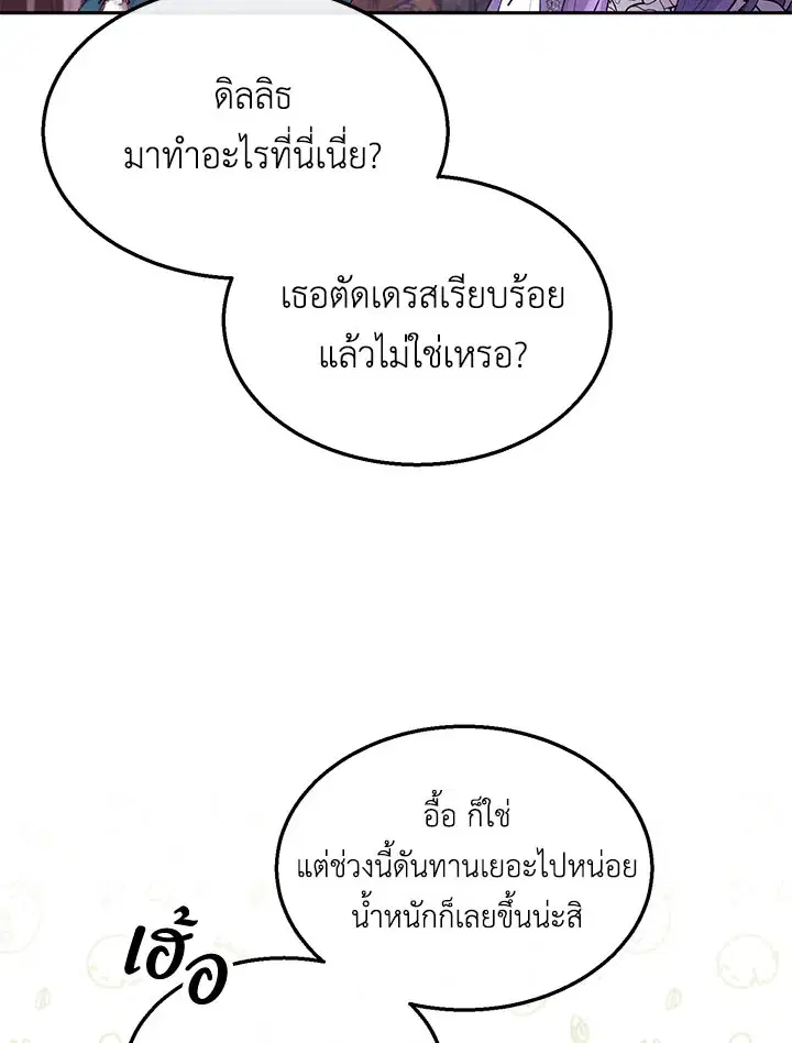 หน้า 29 จาก 86