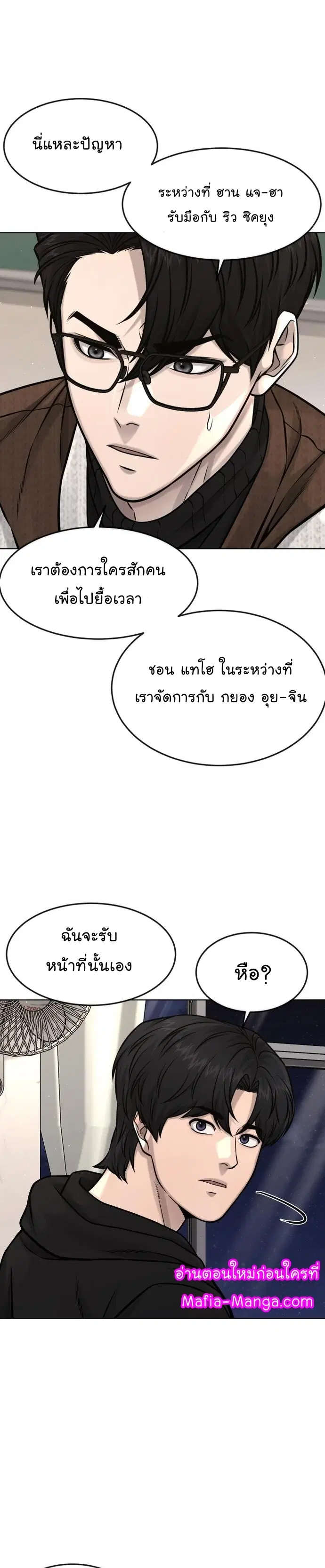 หน้า 39 จาก 62
