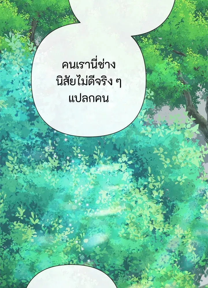 หน้า 56 จาก 160