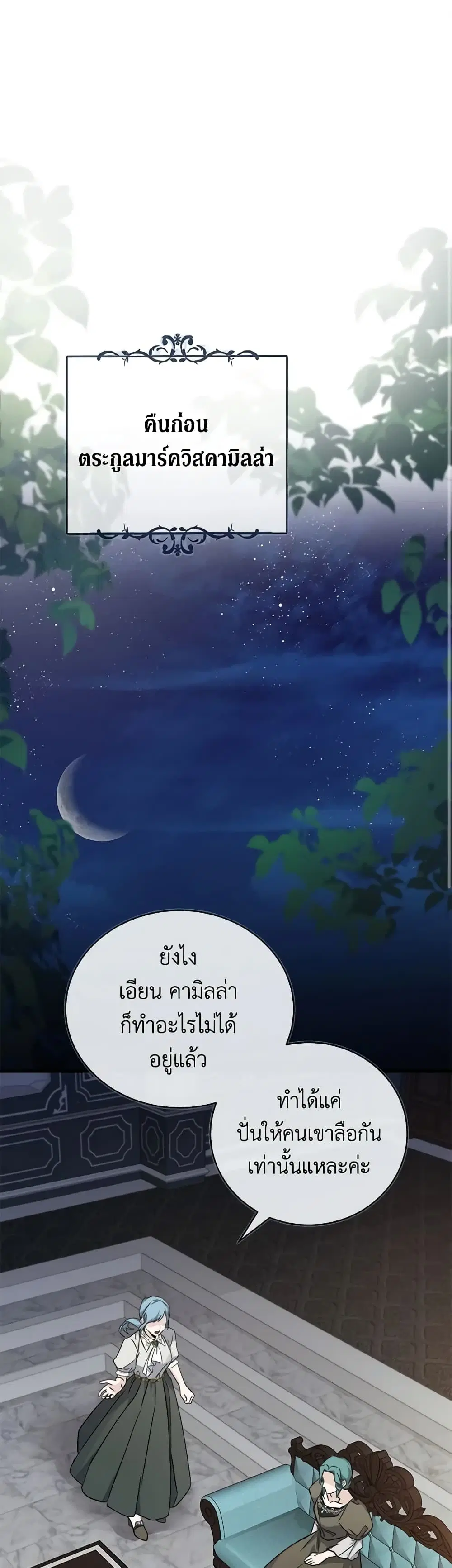 หน้า 1 จาก 47