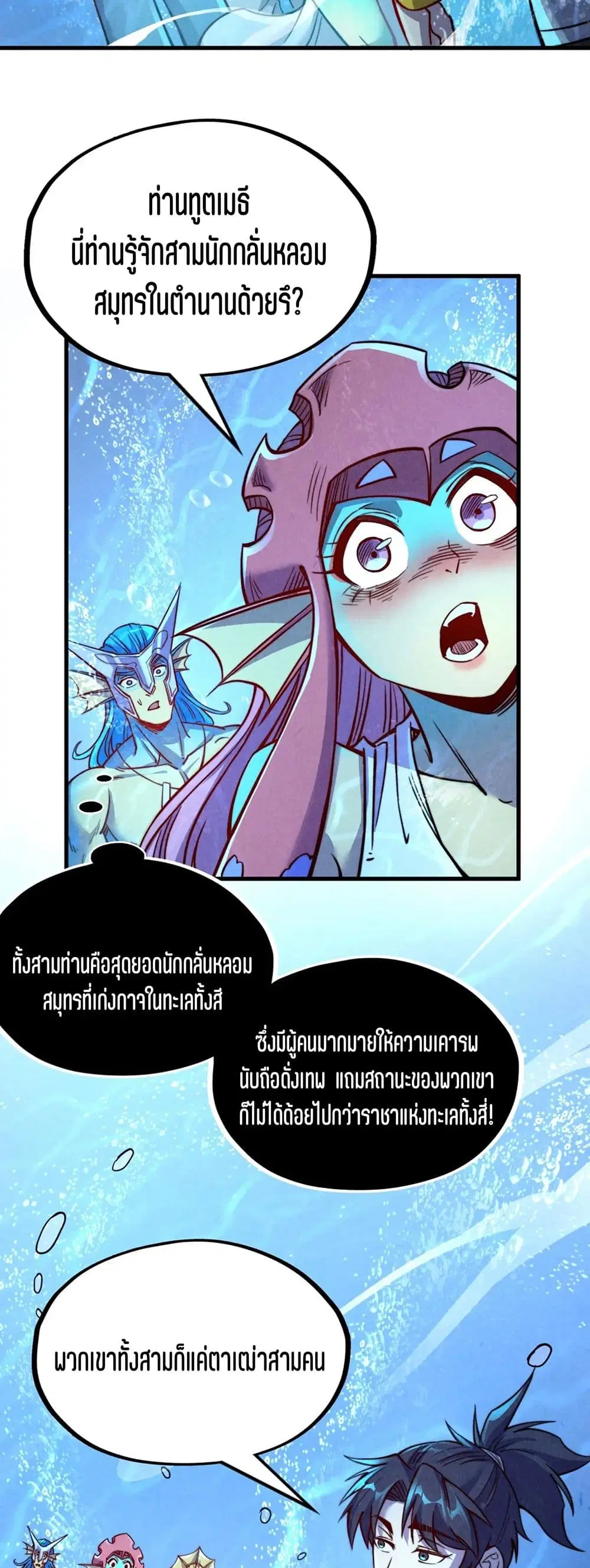 หน้า 29 จาก 41