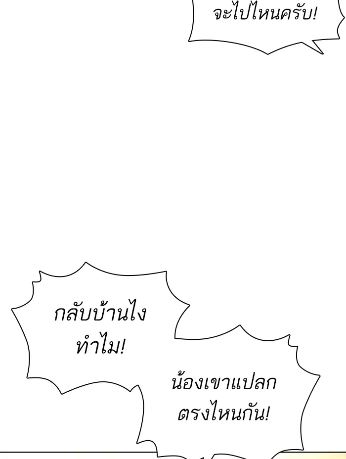 หน้า 112 จาก 178