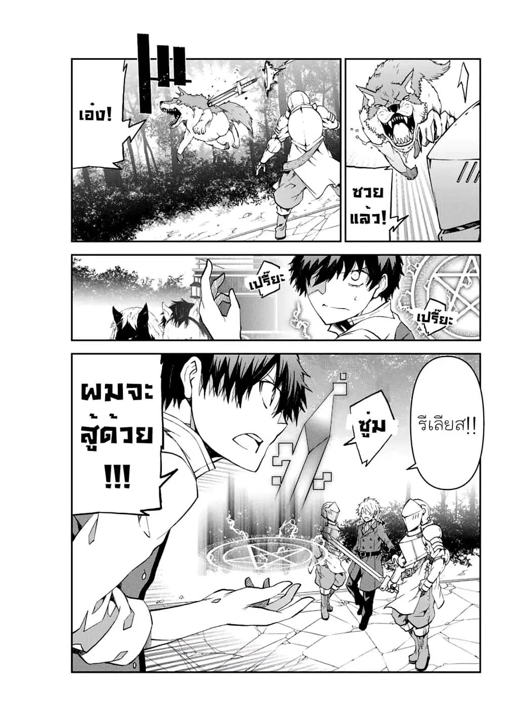 หน้า 5 จาก 14