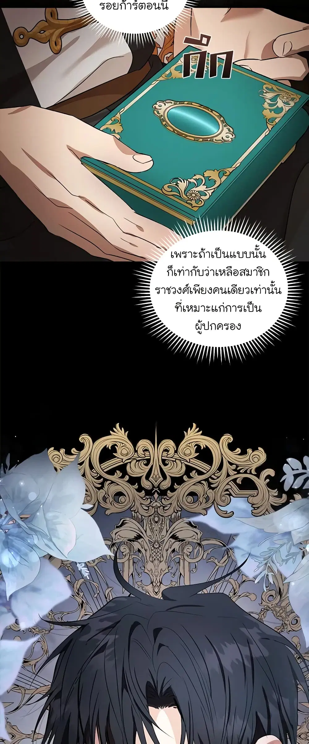 หน้า 46 จาก 51