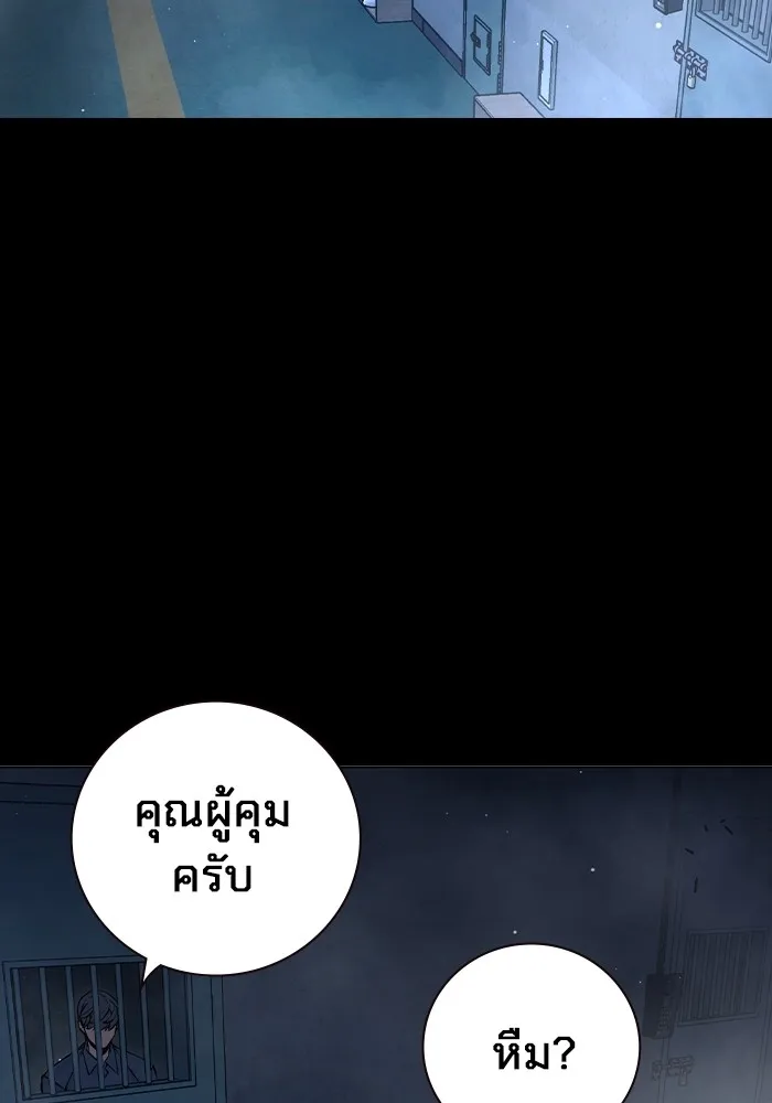 หน้า 2 จาก 193