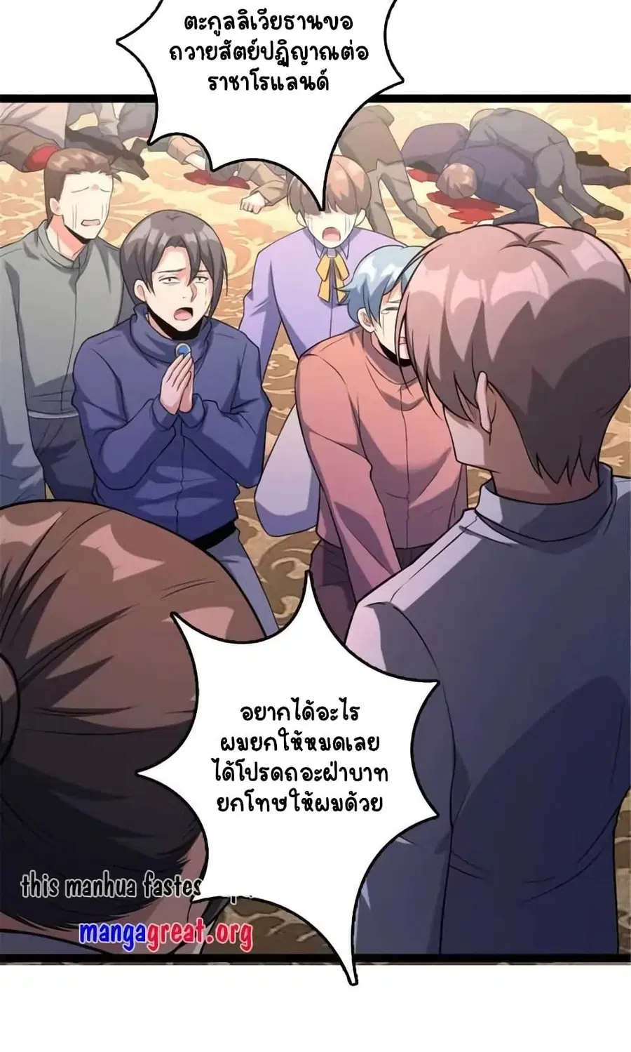 หน้า 37 จาก 41