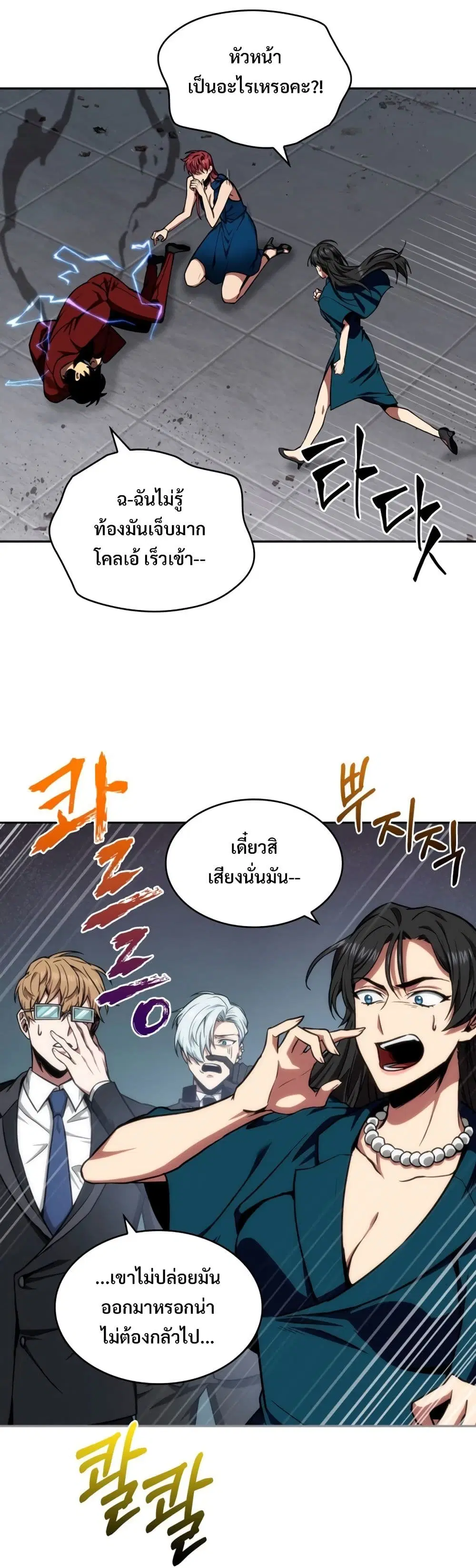 หน้า 37 จาก 40