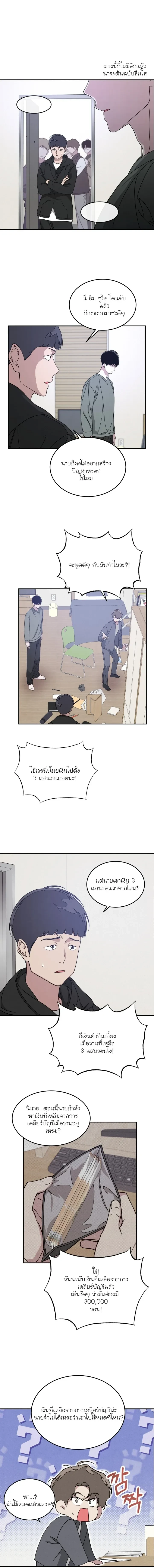 หน้า 12 จาก 16
