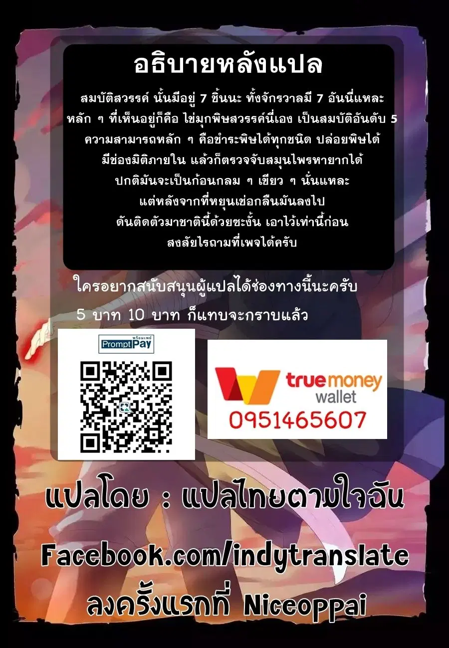 หน้า 15 จาก 15