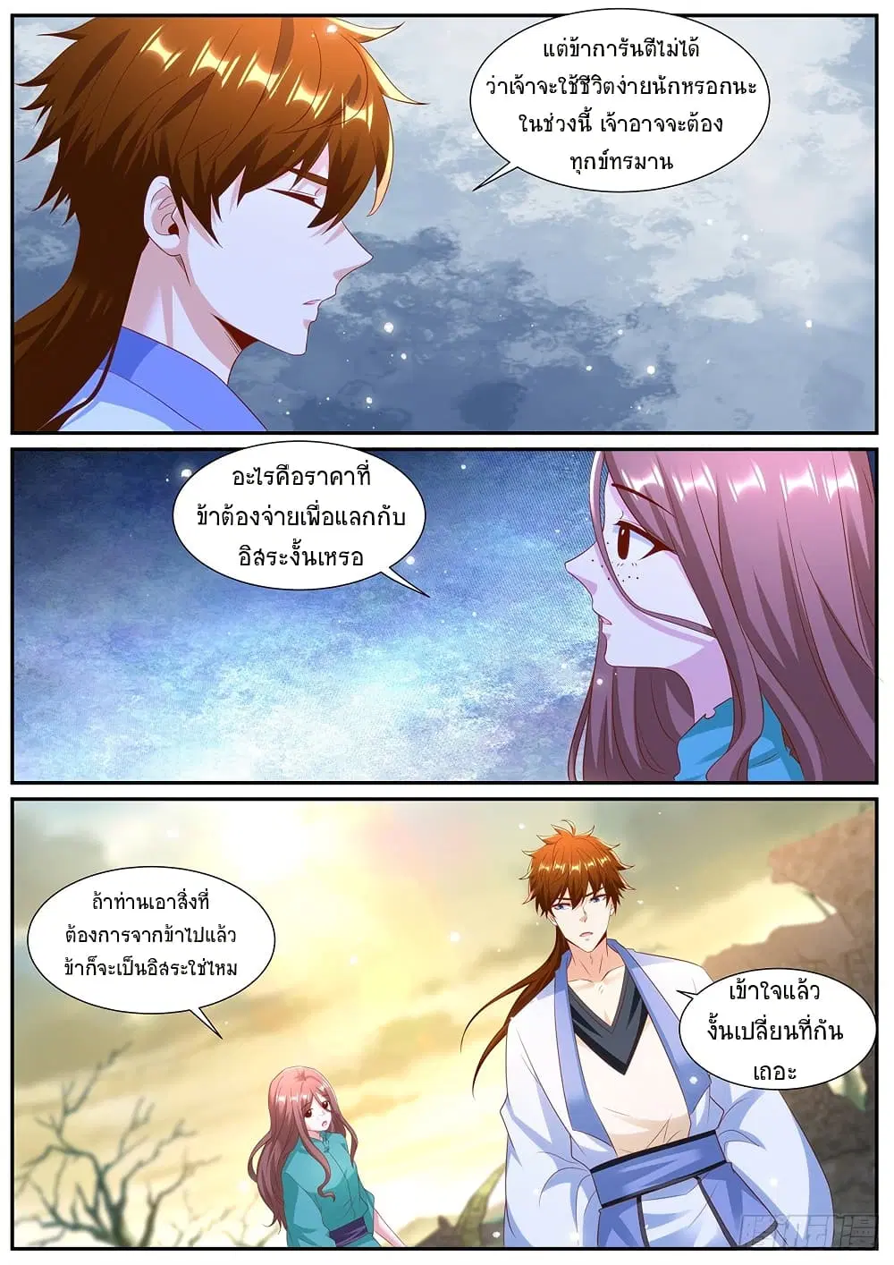 หน้า 5 จาก 11