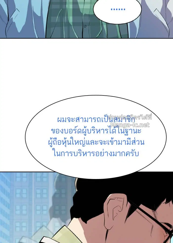 หน้า 97 จาก 143
